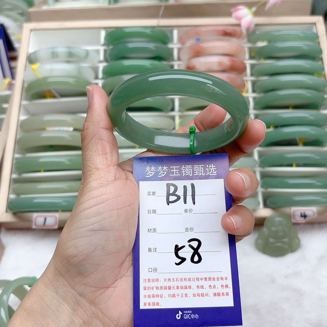 石英质玉手镯未镶嵌