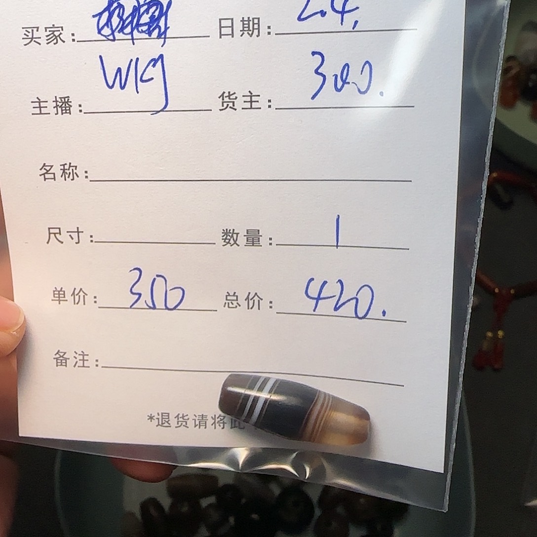 树脂制品W*J錦誠古珠小肥肉西亞工藝品