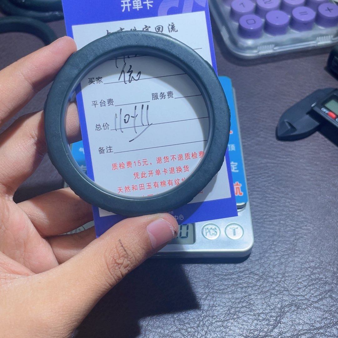 未镶嵌手镯和田玉?****?