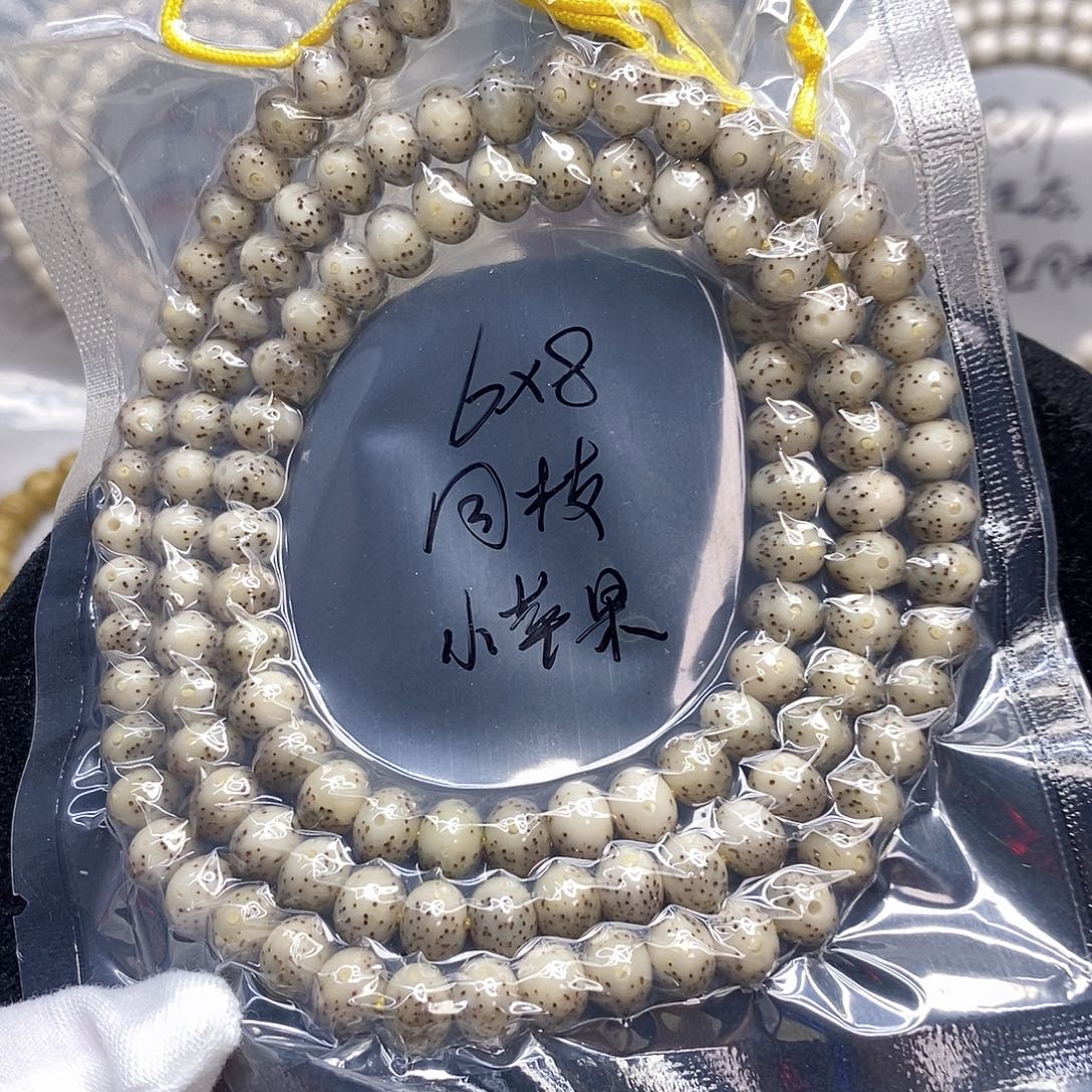 星月菩提吊坠68石玉同枝