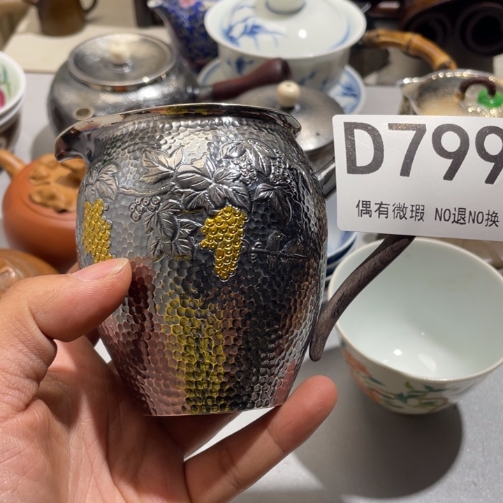 张***陶0000000000编号799