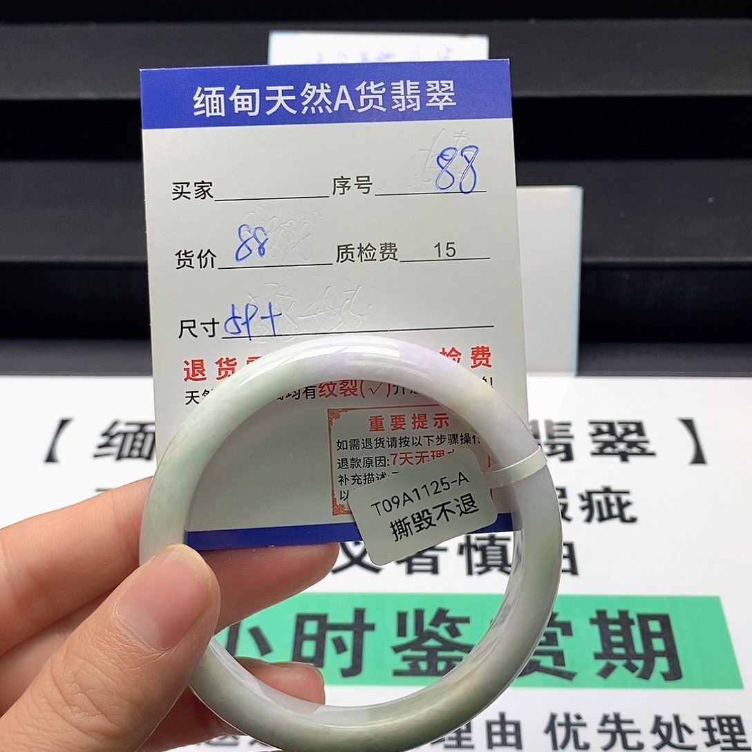 翡翠未镶嵌手镯翡翠手镯