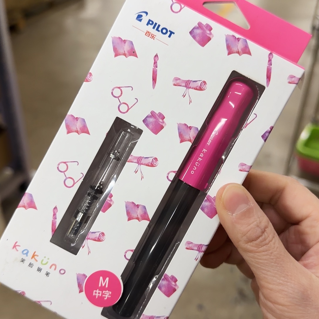 百樂笑臉鋼筆M尖，黑粉