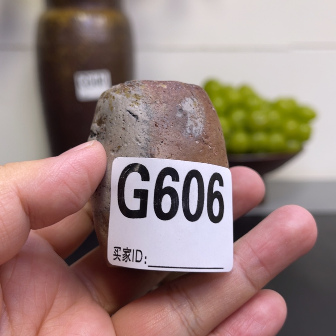 备前烧盖置 有飞皮粘窑十****房