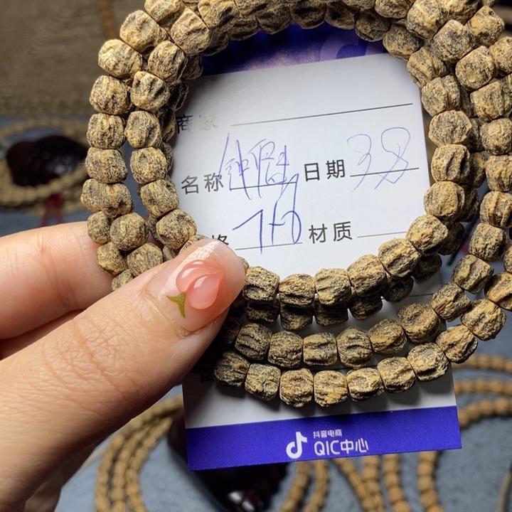 【闪购商品】柏香籽/百香籽吊坠