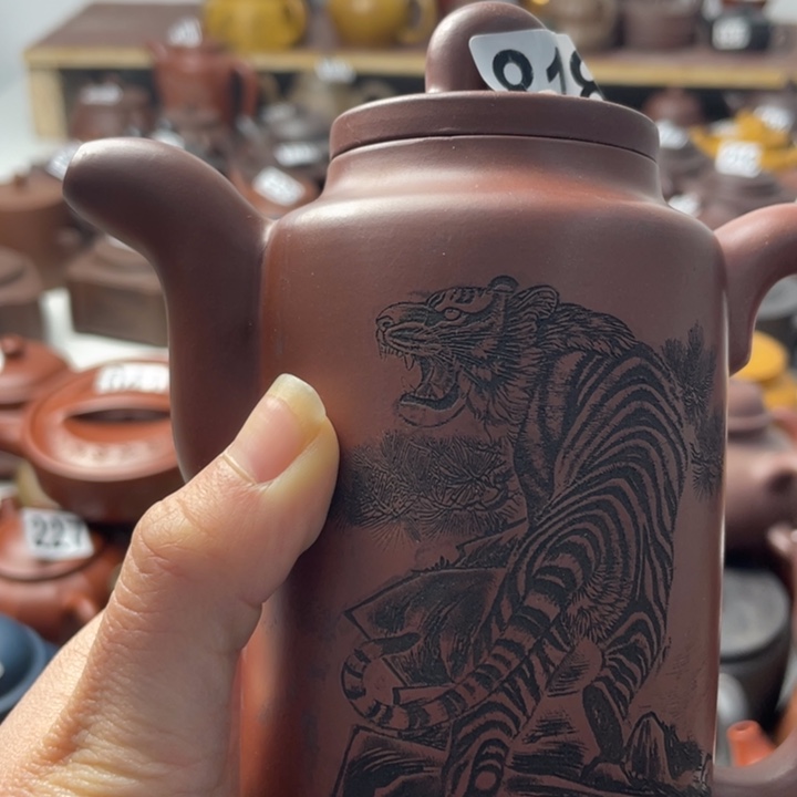 紫砂茶壶笑**生紫砂微瑕