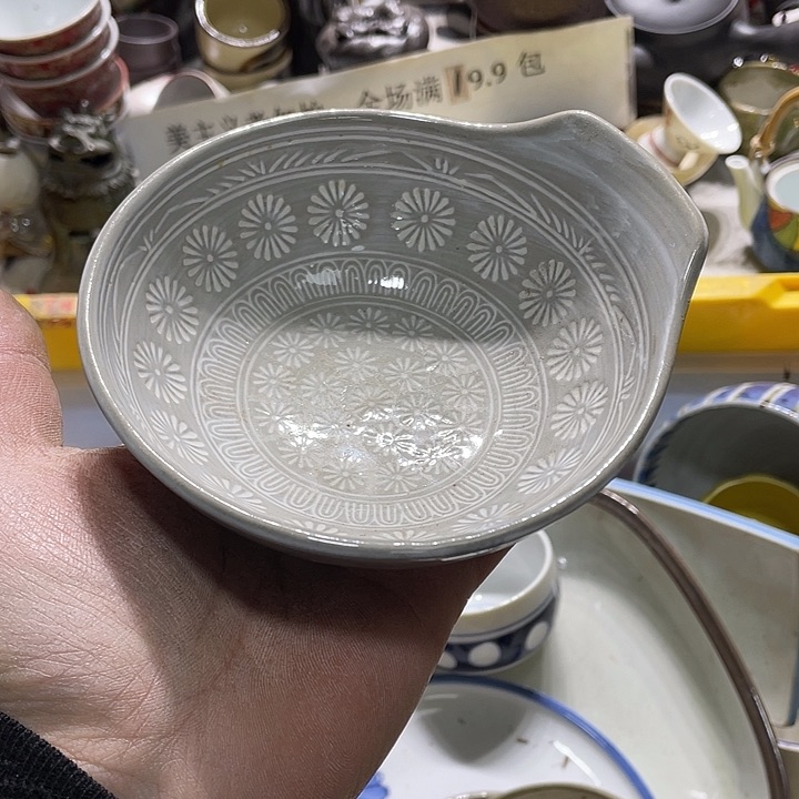 瓷片你是个好朋友一起