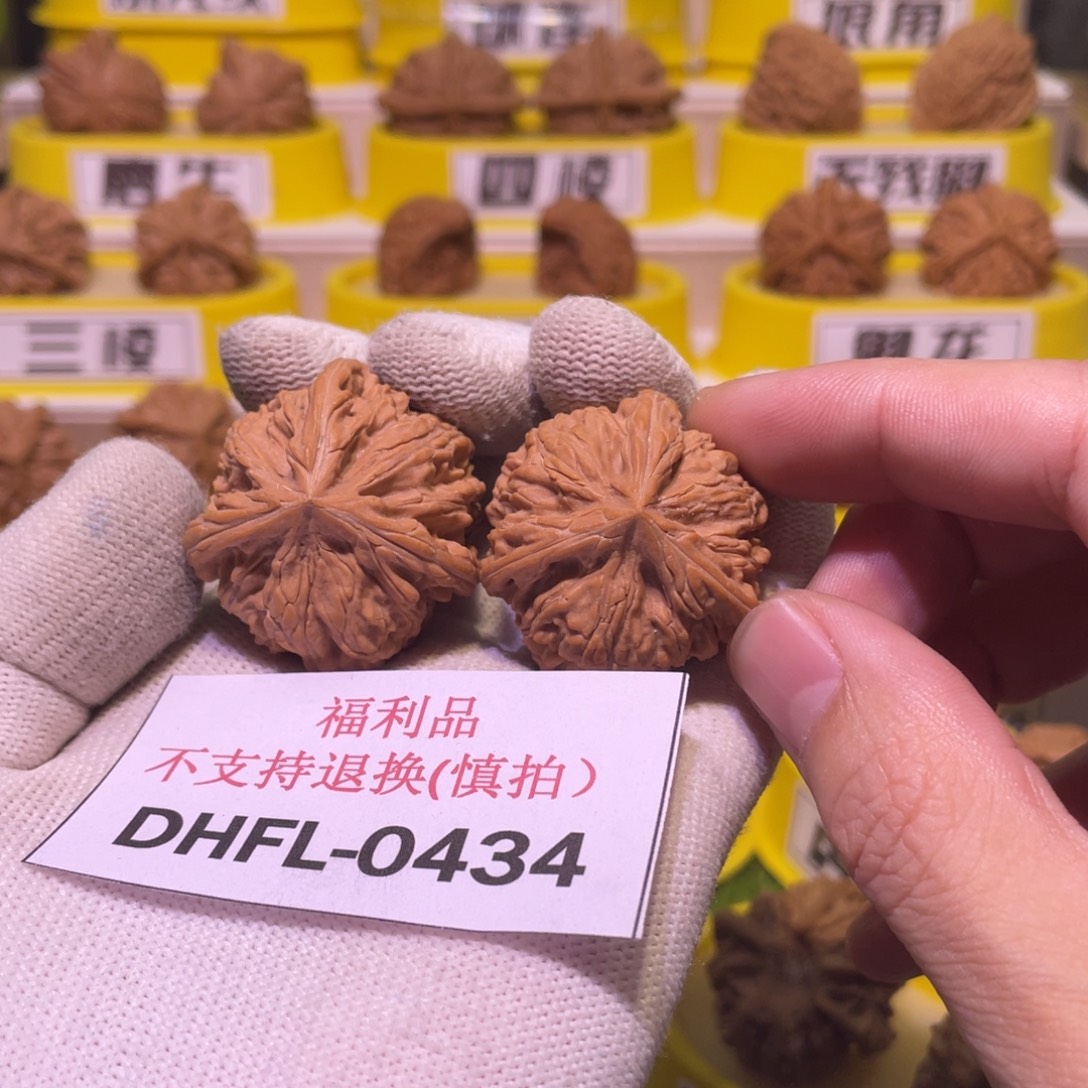 把件桃核文山三棱