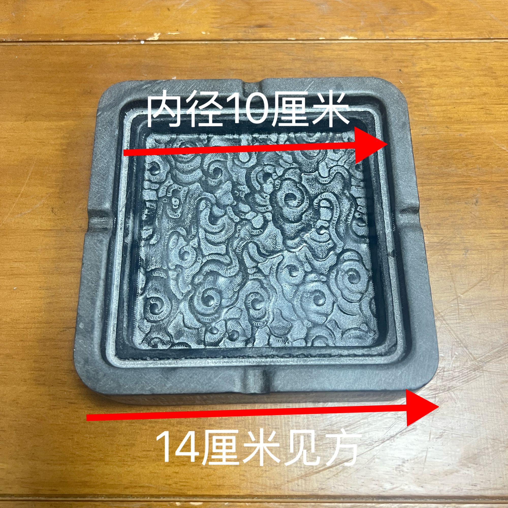 山西青石精美桌面摆件方形祥云缸