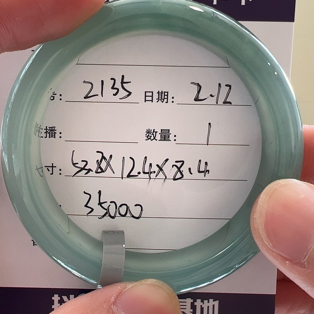 翡翠手镯未镶嵌天然翡翠手镯