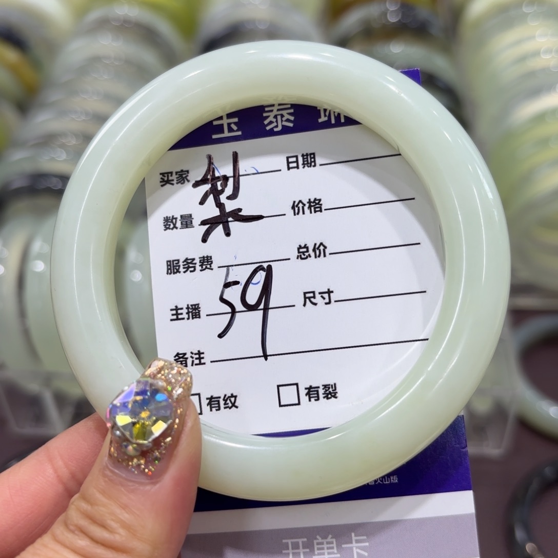 岫玉手镯未镶嵌梨*?天然
