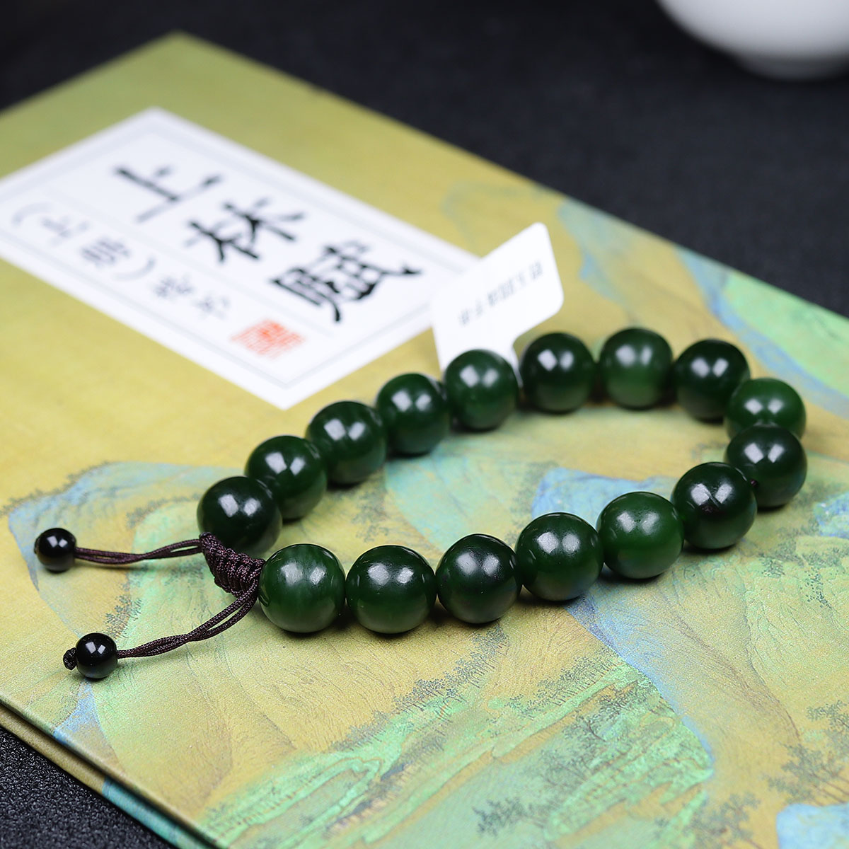 1201107和田玉碧玉圆珠手串