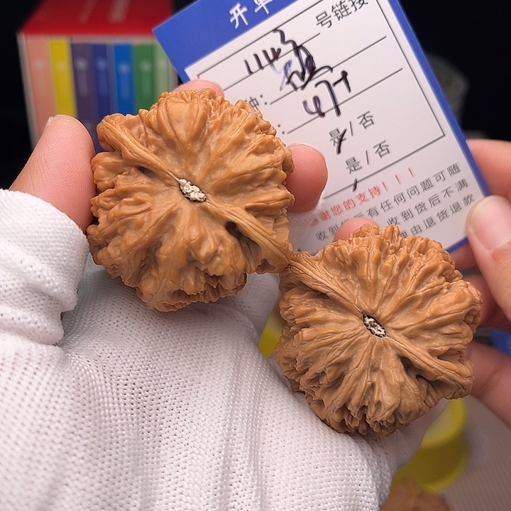 文玩核桃手捻核桃1143