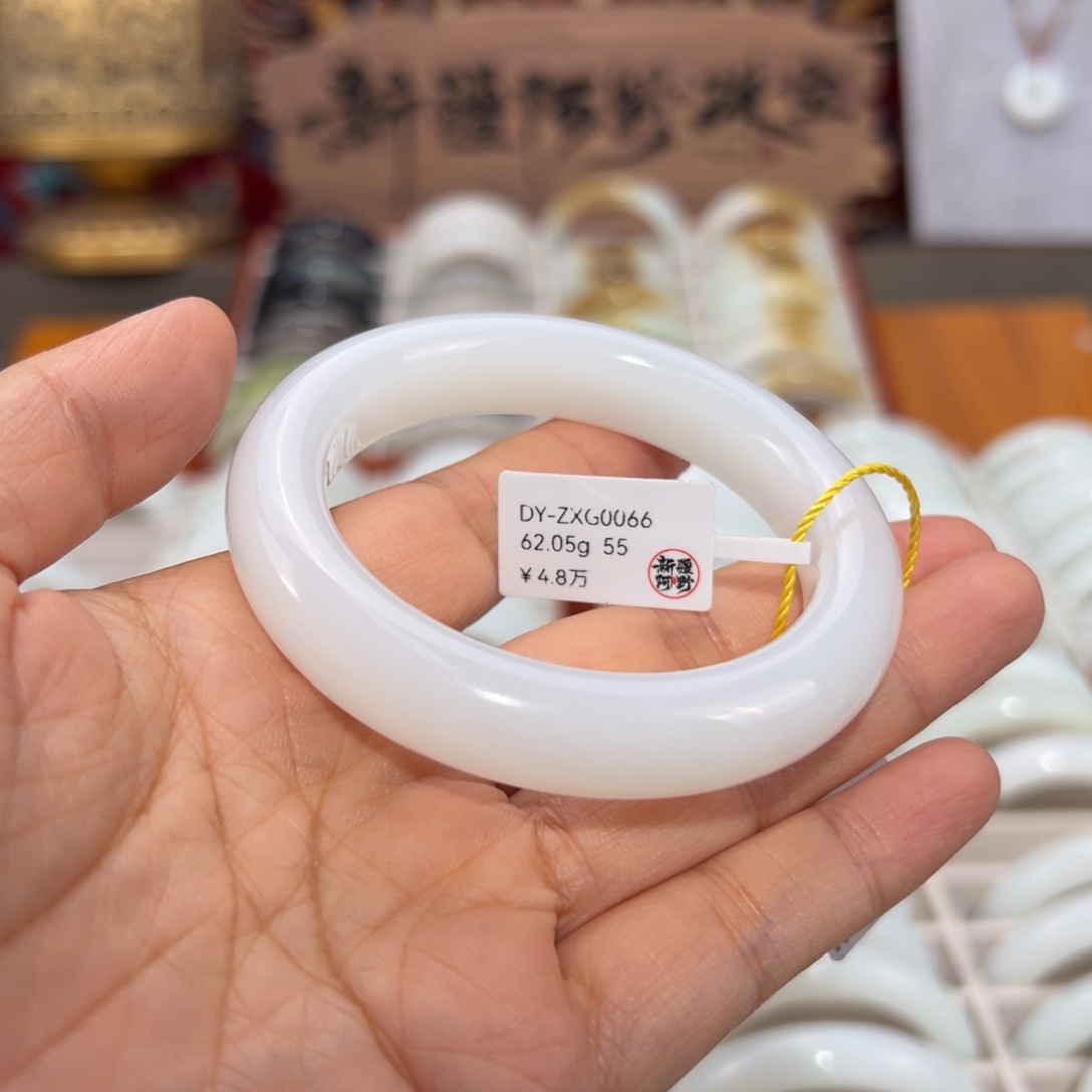 和田玉未镶嵌手镯羊脂白玉手镯 宽12.6白油 55圈