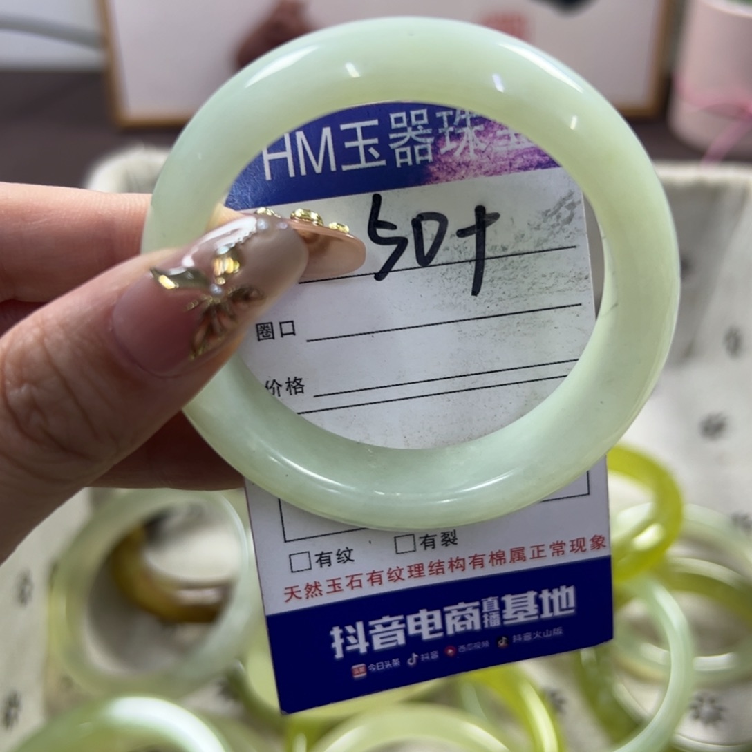 蛇纹石玉手镯未镶嵌239