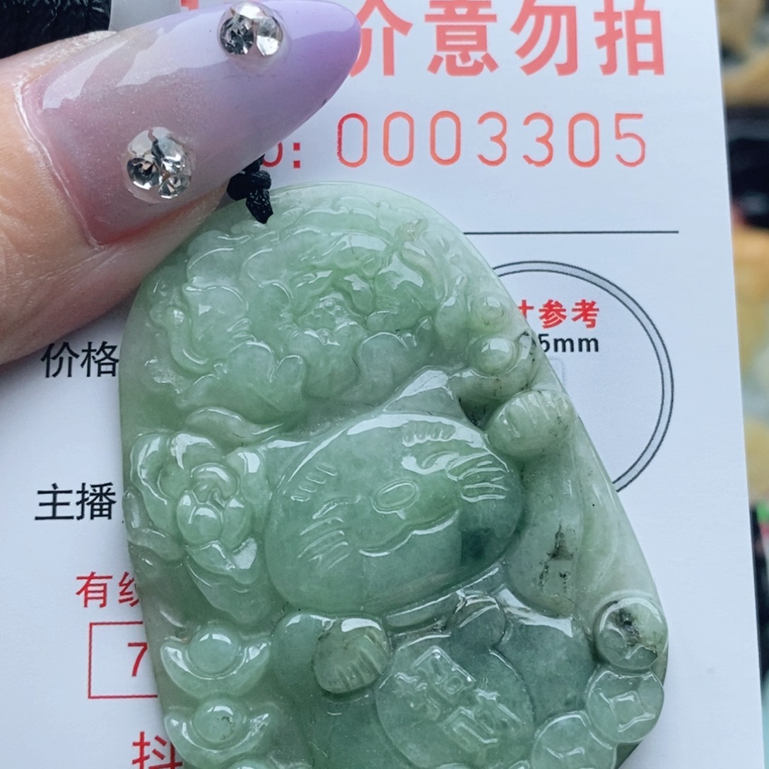 吊坠(不含链)未镶嵌翡翠