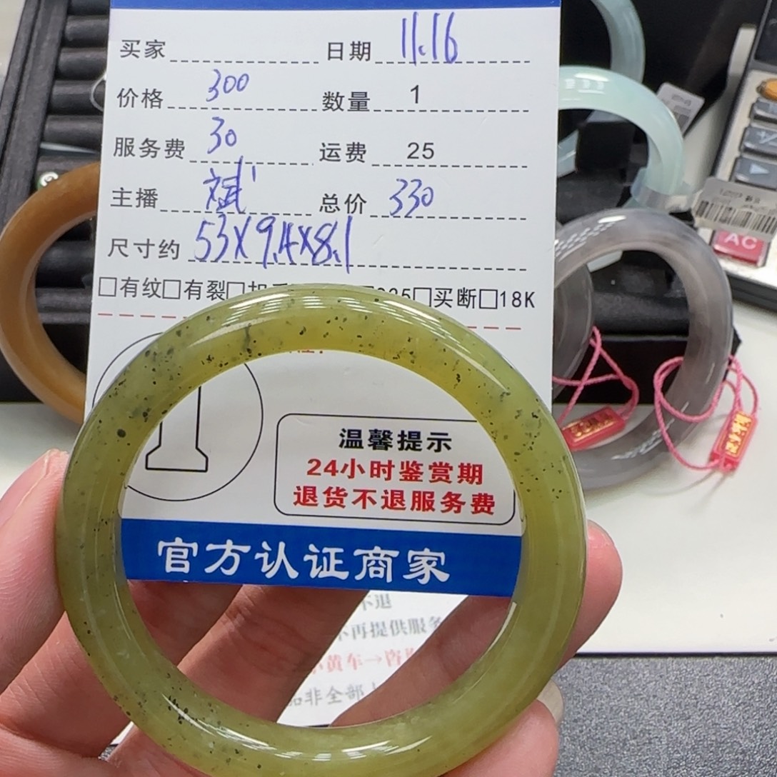 和田玉未镶嵌项链