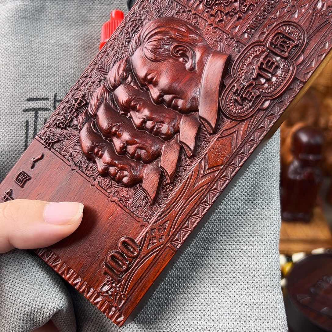 木加厚100紫檀木4人1990