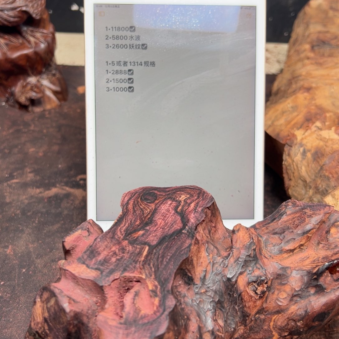 手串黄花梨/降香黄檀海*1.5规格定制不退不换