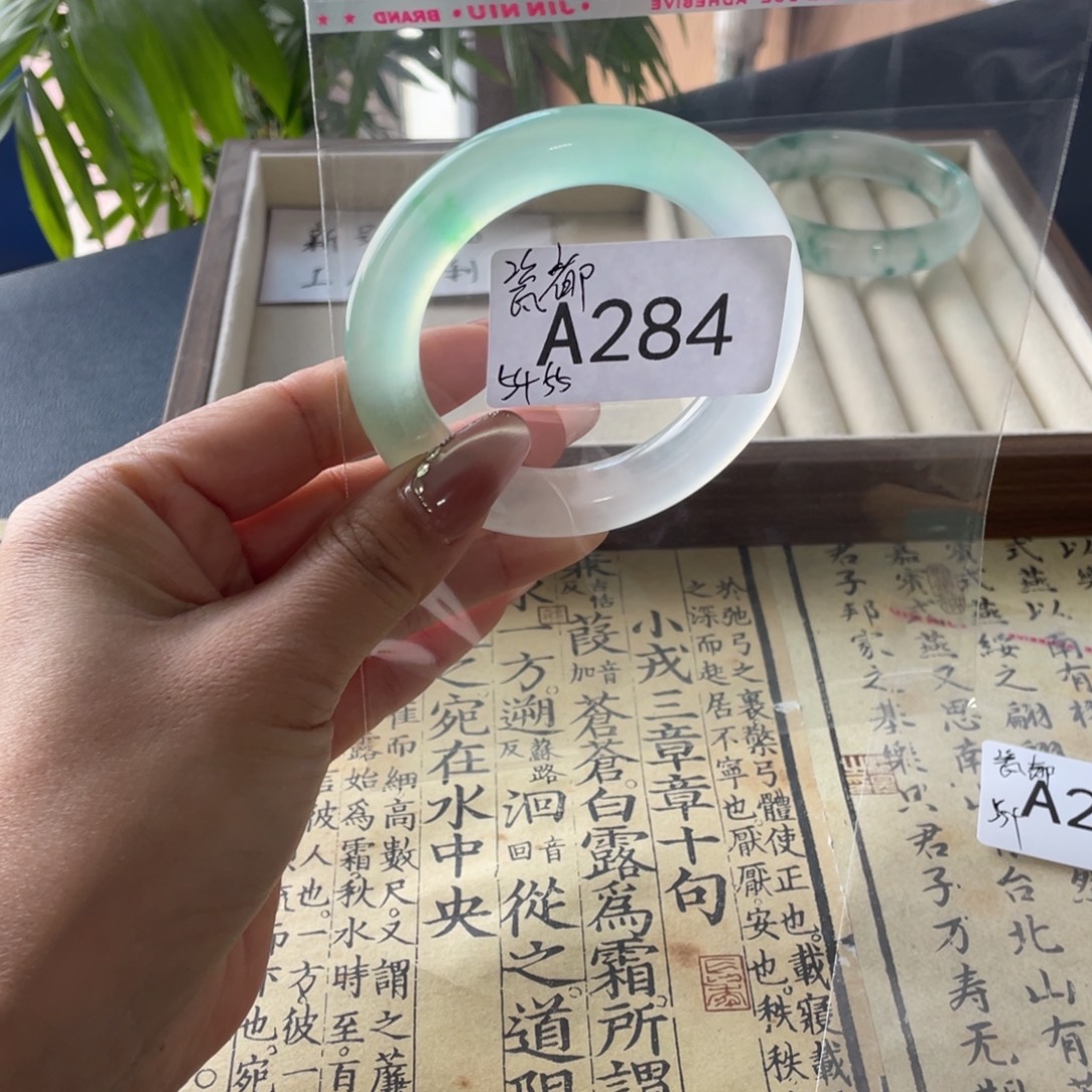 瓷***卷直播间284链接饰饰一物一拍