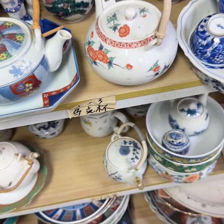 瓷片j*e开播啦…开播啦！