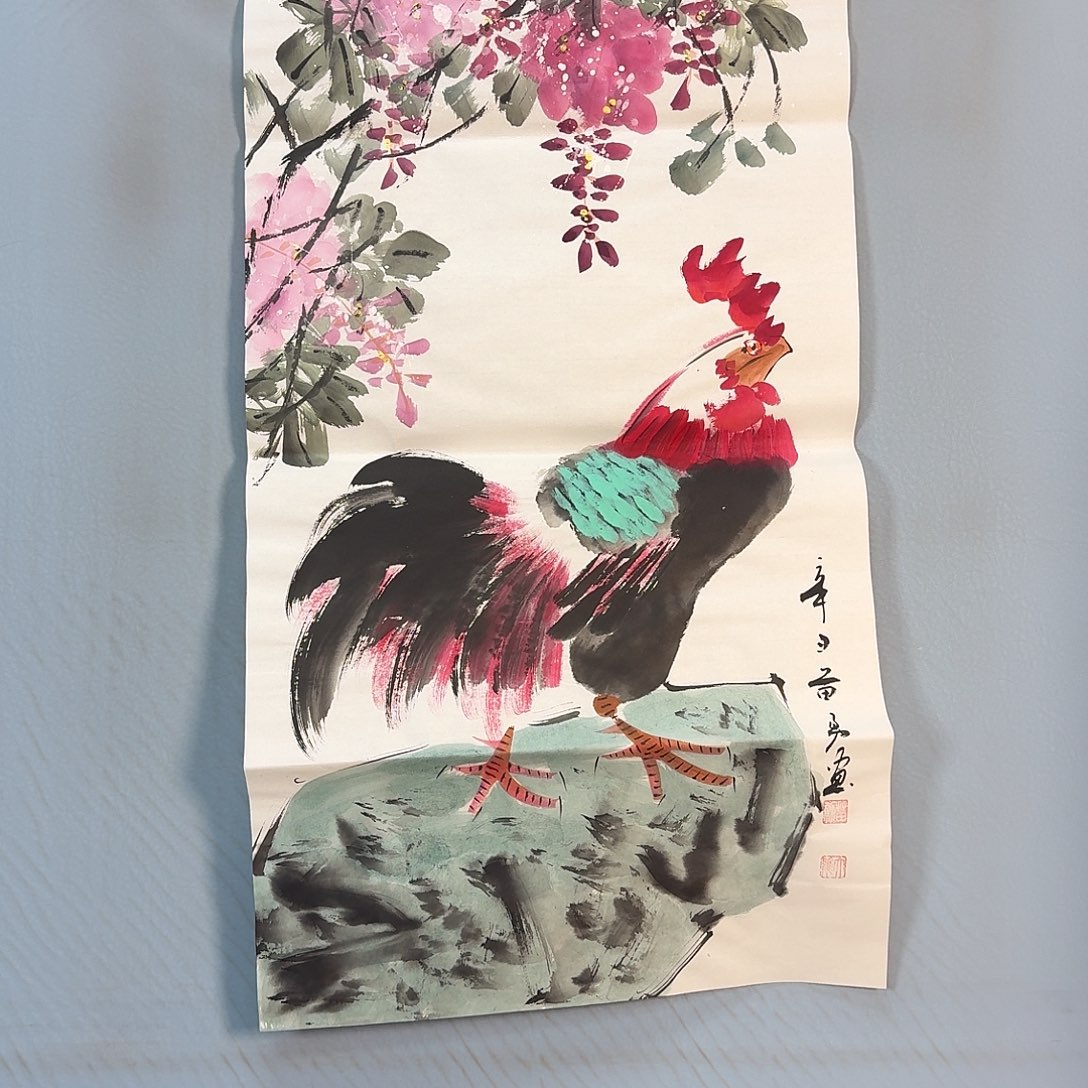 国画861 牡丹一如你