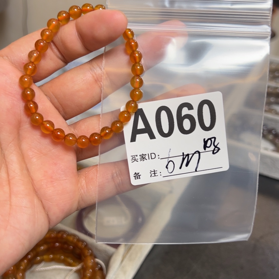 玛瑙/玉髓珠宝半成品未镶嵌