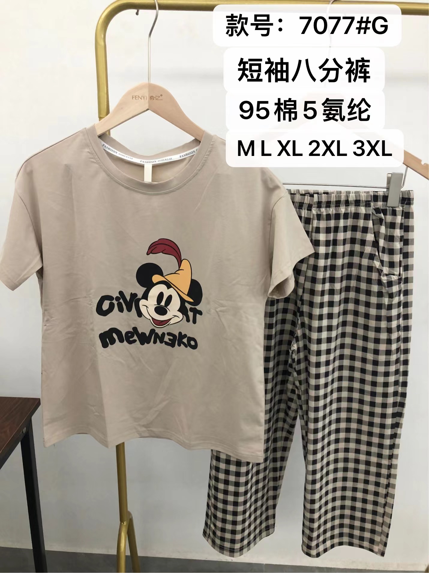 夏季爽棉睡衣女短袖八分裤时尚休闲格子印花韩版氨纶圆领宽松卡通
