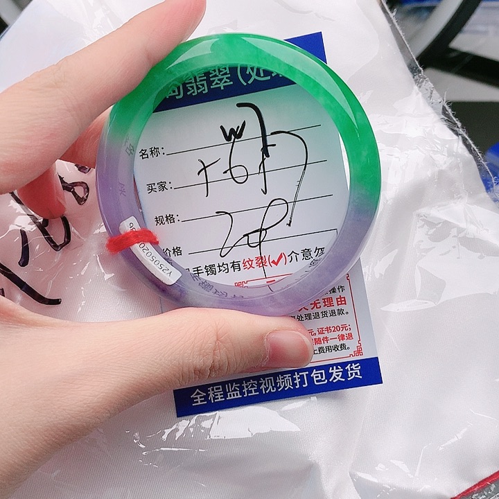 翡翠手镯以实物为准微色差W7