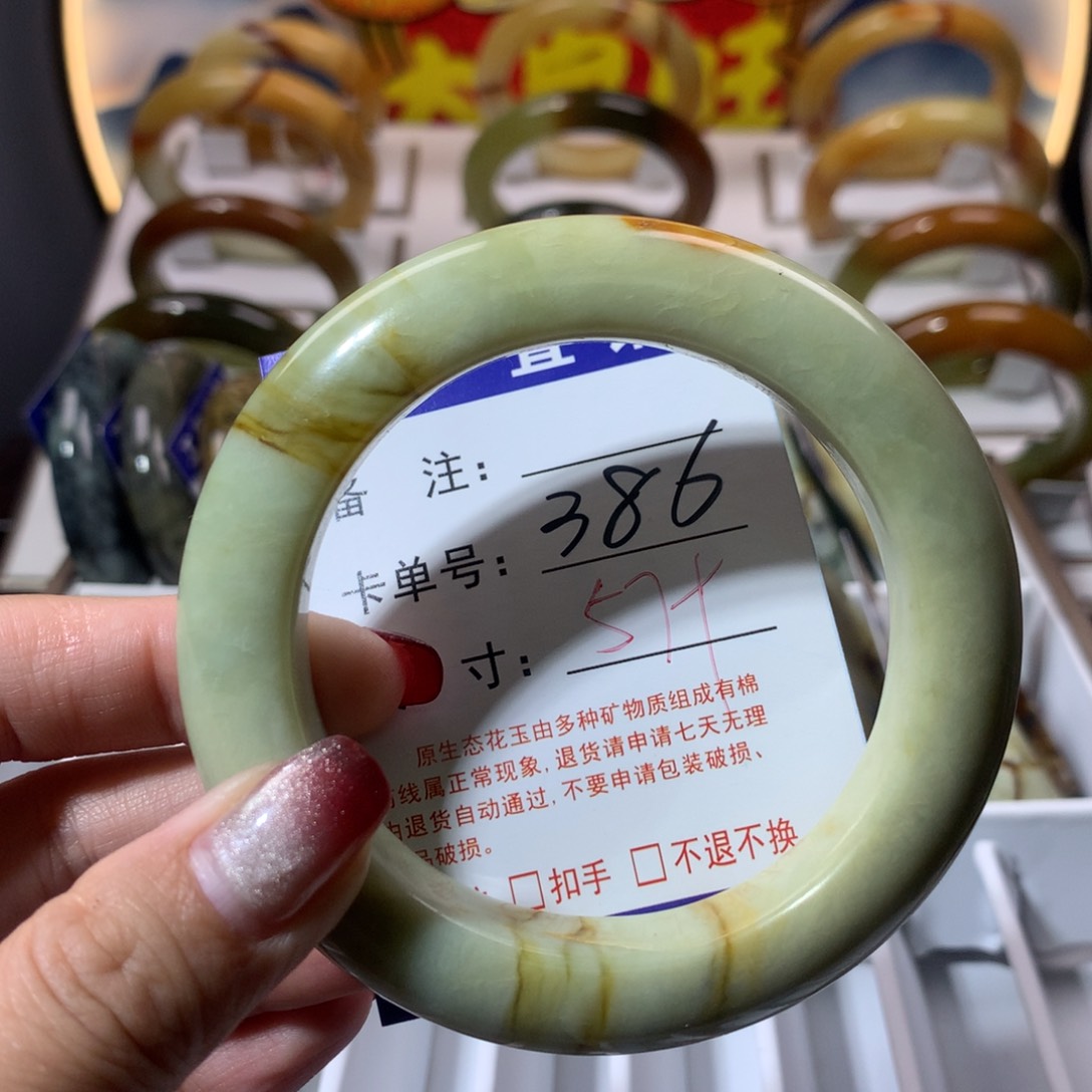 【闪购商品】蛇纹石玉手镯未镶嵌