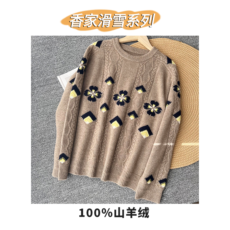 香家滑雪系列四叶100山羊绒衫 加厚款套头打底衫 提花羊绒衫
