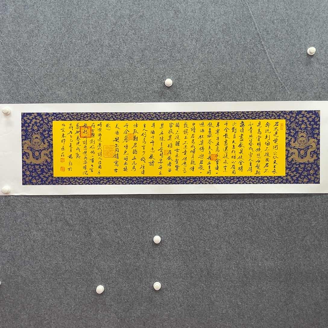 国画北京国博文物鉴定中心