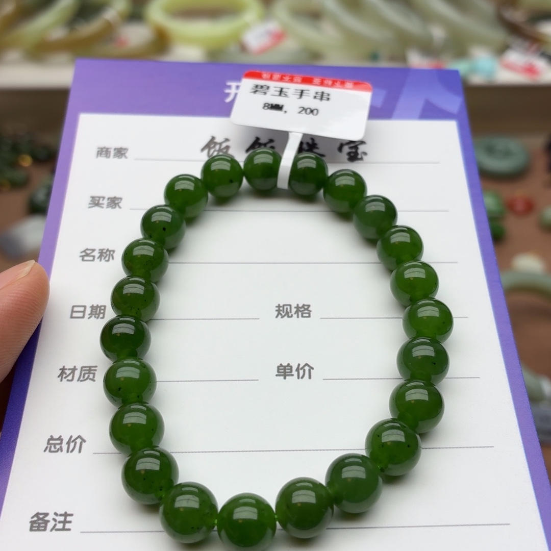 和田玉未镶嵌手串