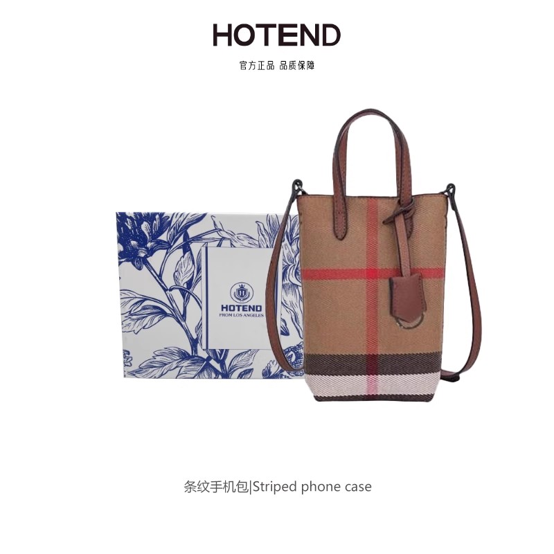 【美国Hotend】轻奢百搭休闲条纹斜挎手机包棕拼焦糖色约18*5*12cm