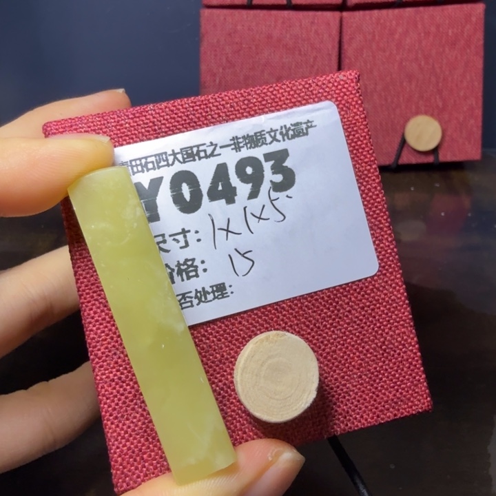 青田石12.8青田石雕厂家直销