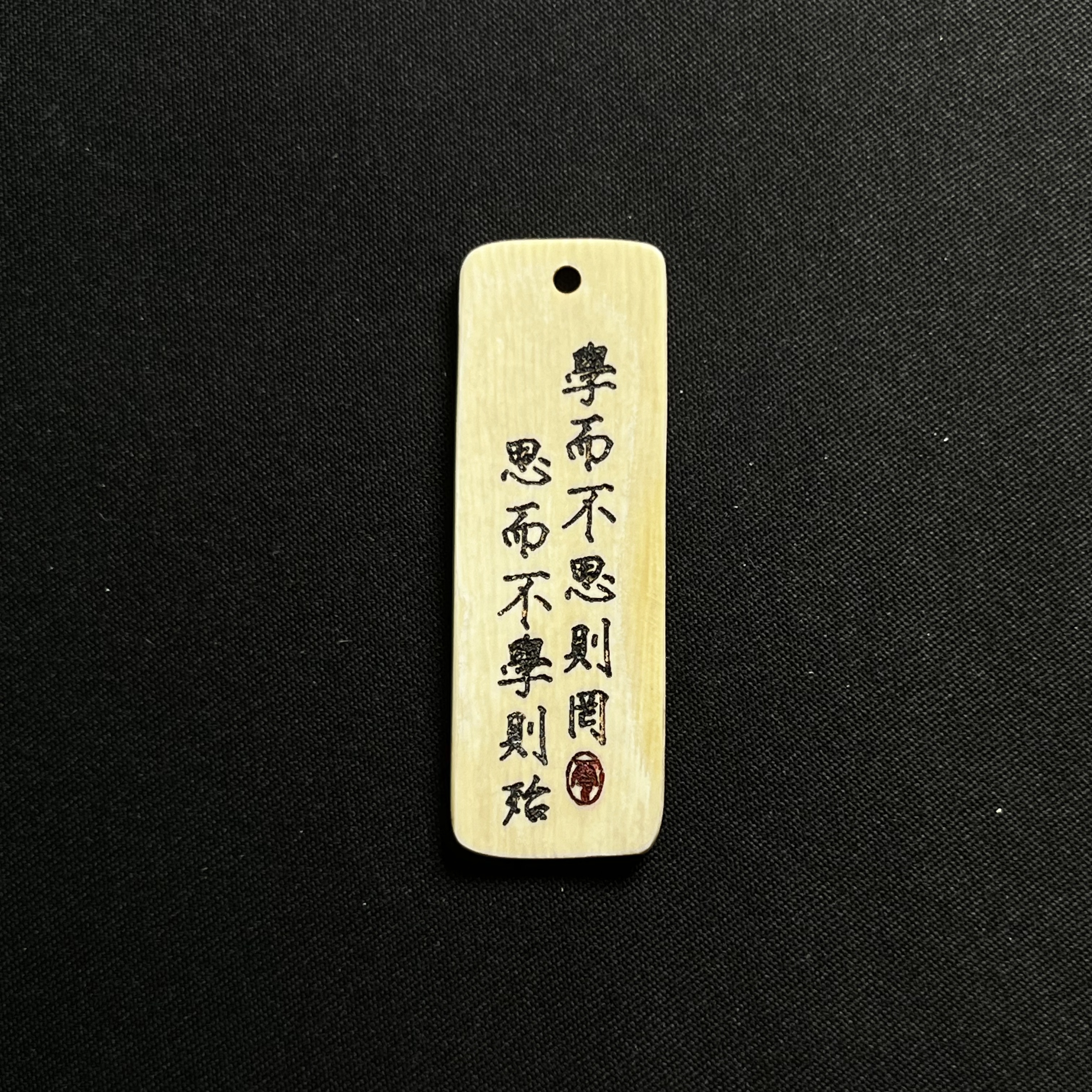 D61818 诗词牌 只做天然猛犸牙