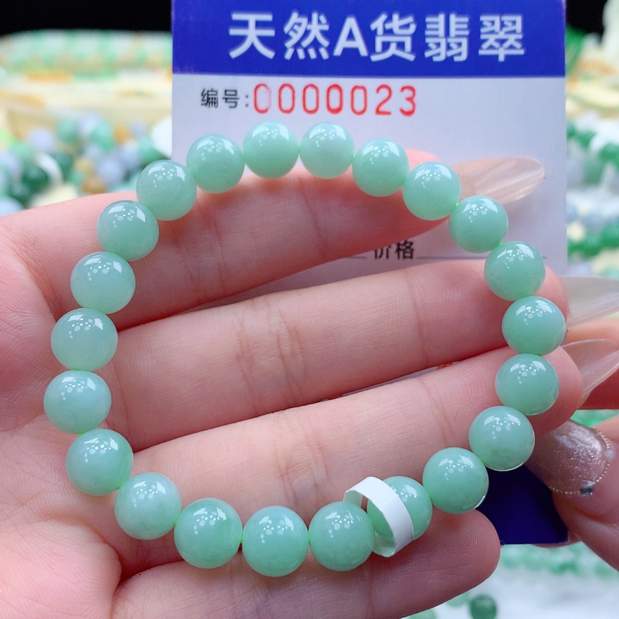 【闪购商品】翡翠颈饰未镶嵌缅甸天然a货翡翠