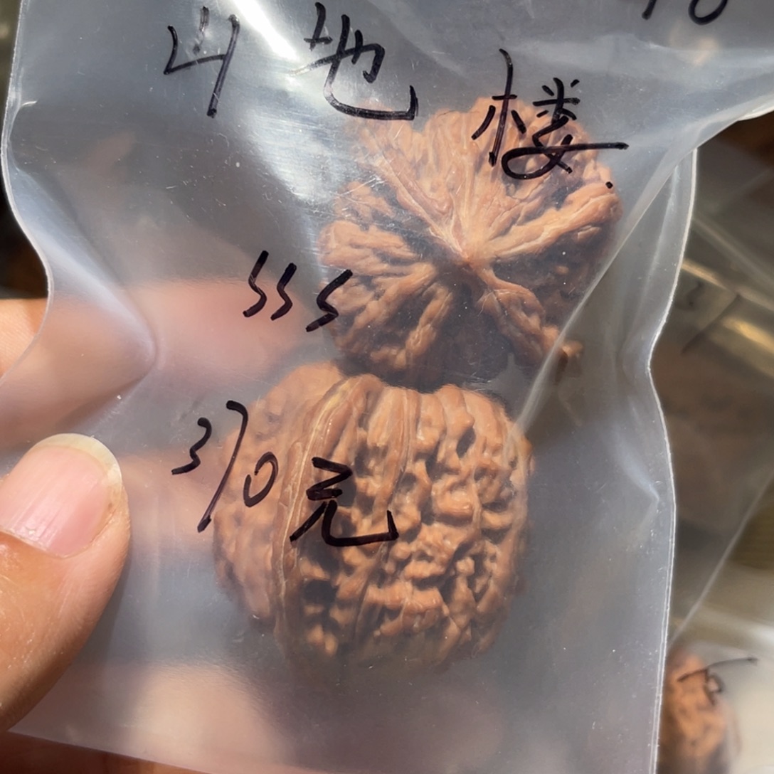 T***8文玩核桃吊坠43楼核桃