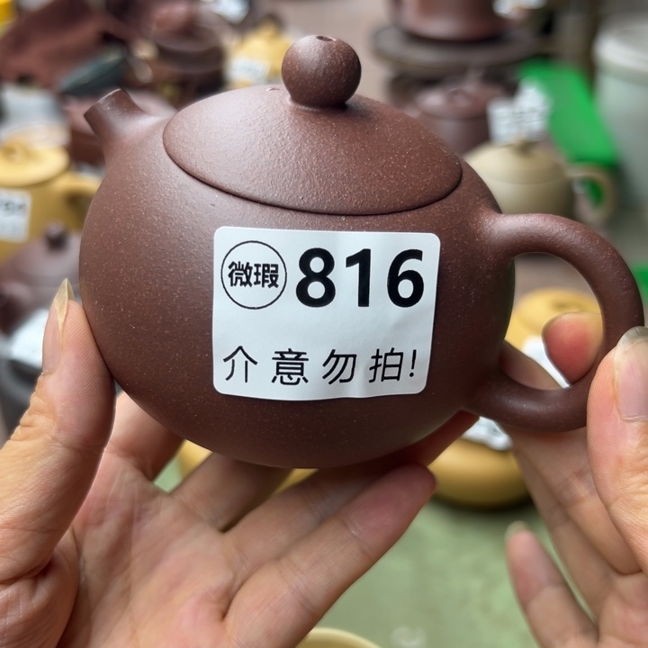 茶壶紫砂紫泥瑕疵220