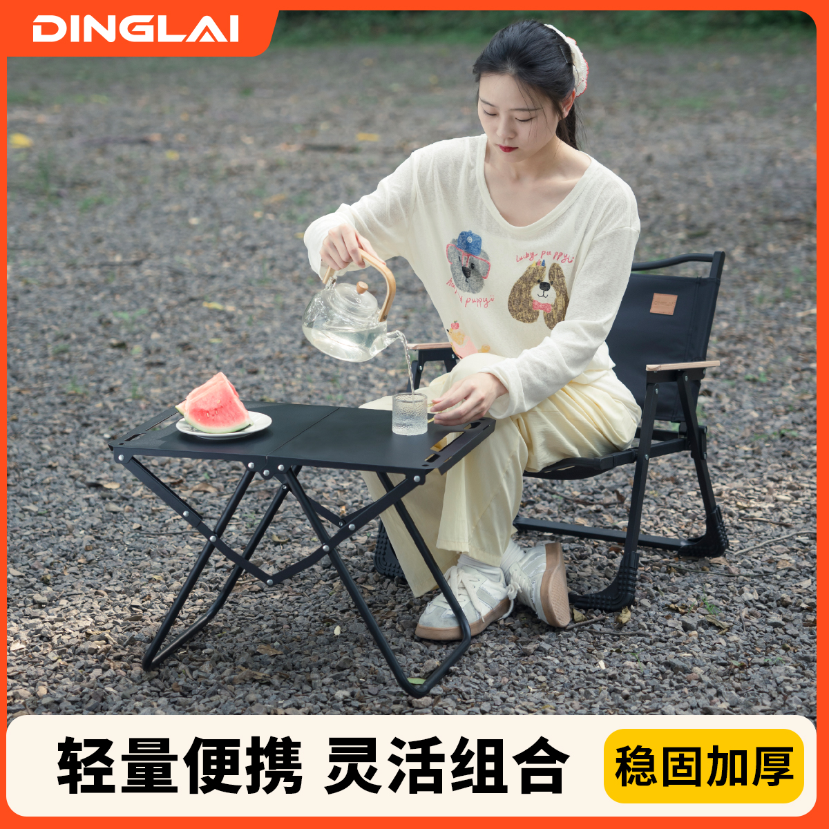 户外折叠桌子便携IGT战术露营桌多功能简易野餐桌椅野炊装备全套