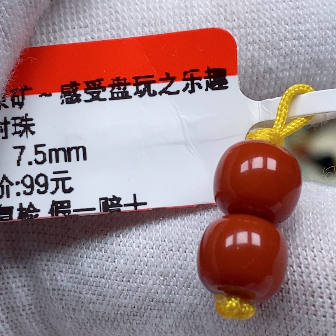 未镶嵌南红玛瑙珠宝奇石