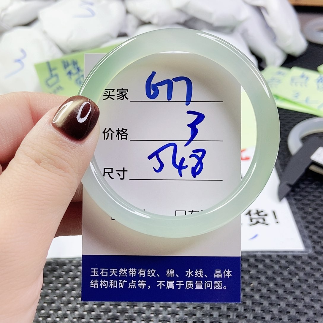 玛瑙/玉髓手镯未镶嵌677