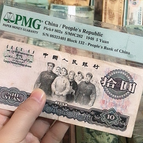 1张退市旧票福利品原图发货