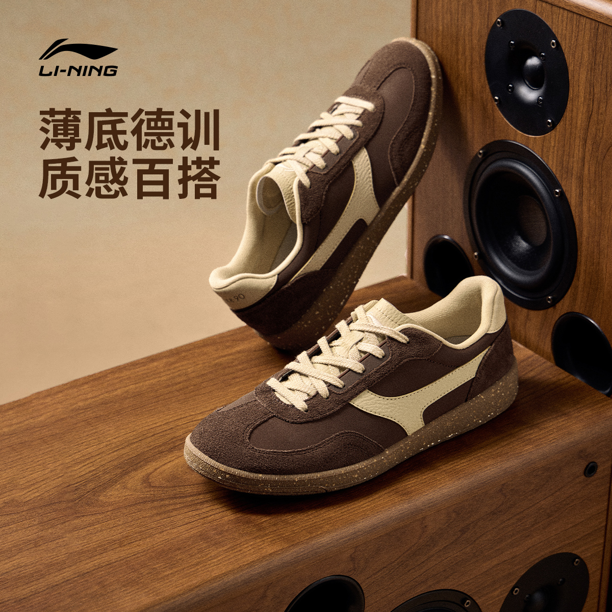 轻薄百搭德训鞋丨李宁云川男鞋女鞋新款板鞋旅游鞋运动鞋&AGCV337