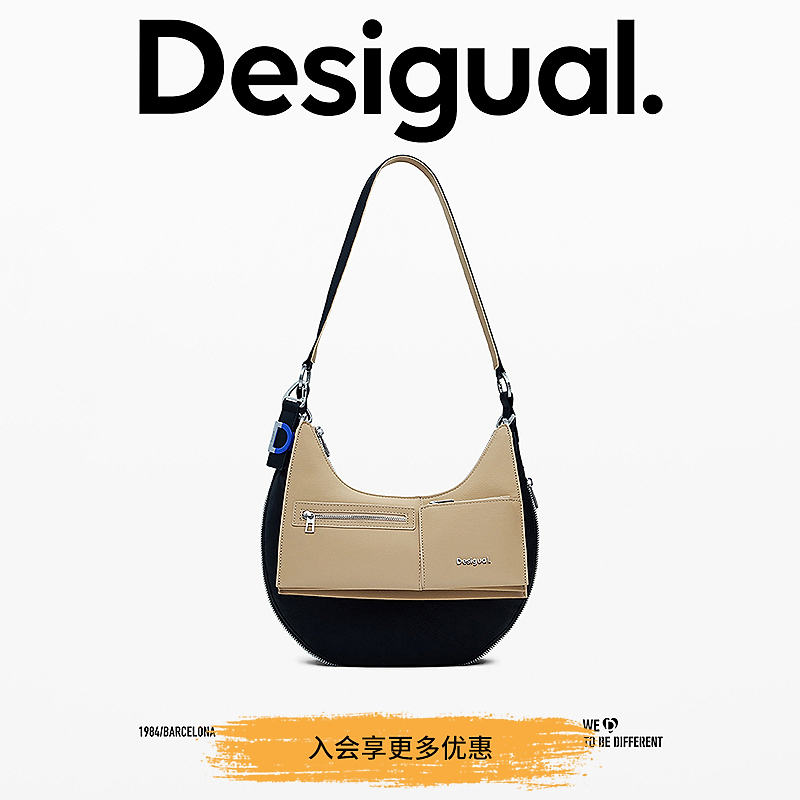 Desigual25秋冬新品皮革月牙型女士休闲撞色子母包