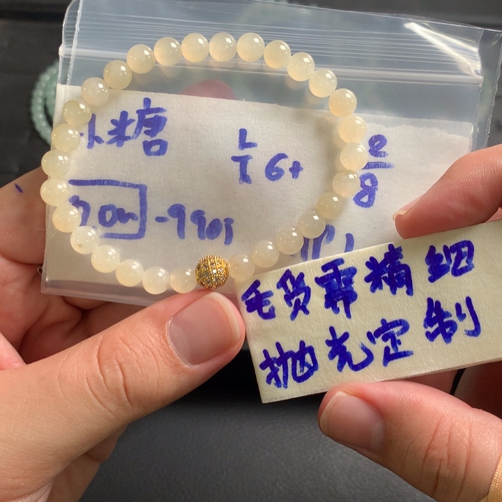 定制翡翠未镶嵌小*?缅甸翡翠