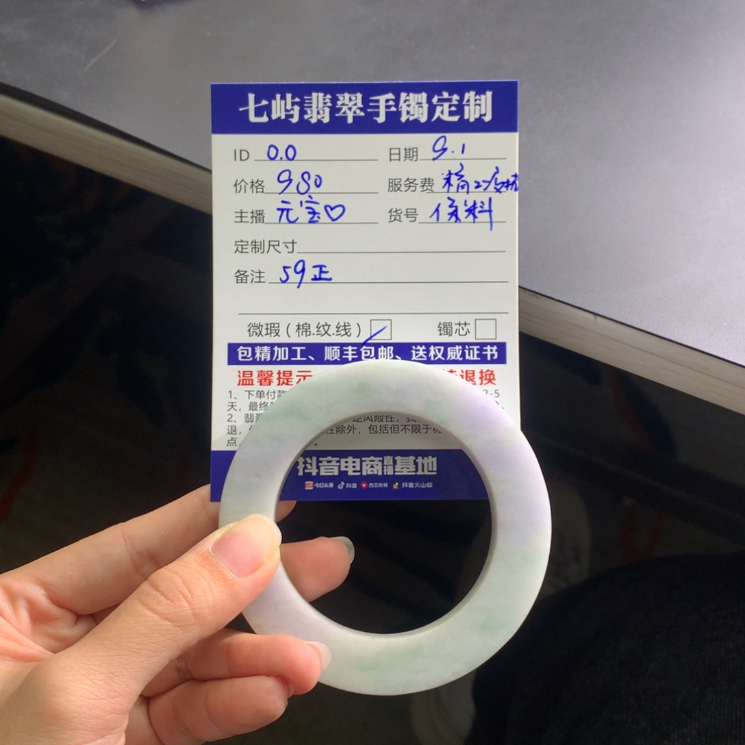 未镶嵌春彩翡翠手镯定制翡翠o*o