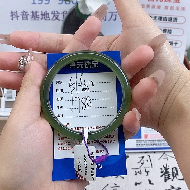 和田玉未镶嵌手镯