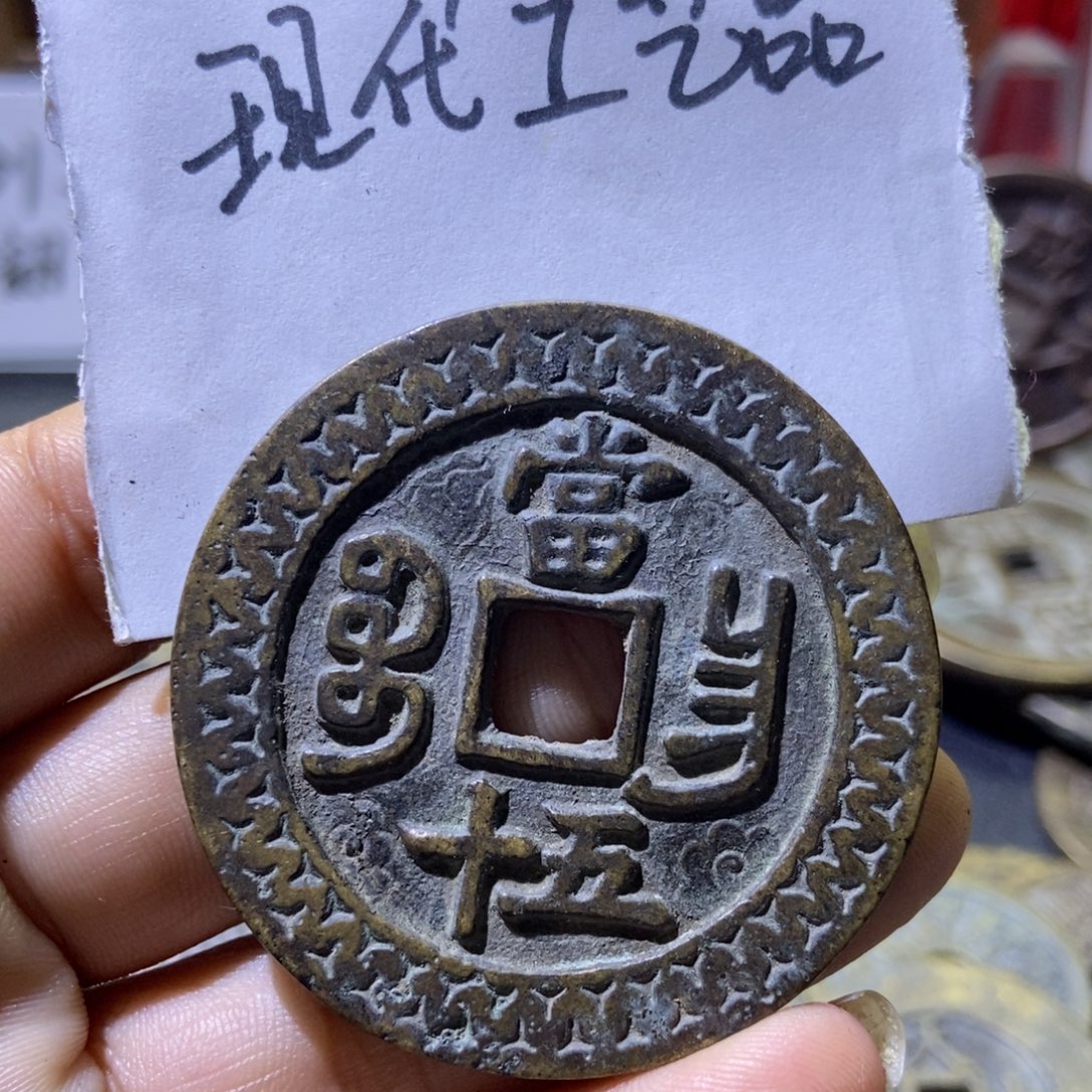 酋***长现代工艺品宝昌放五十