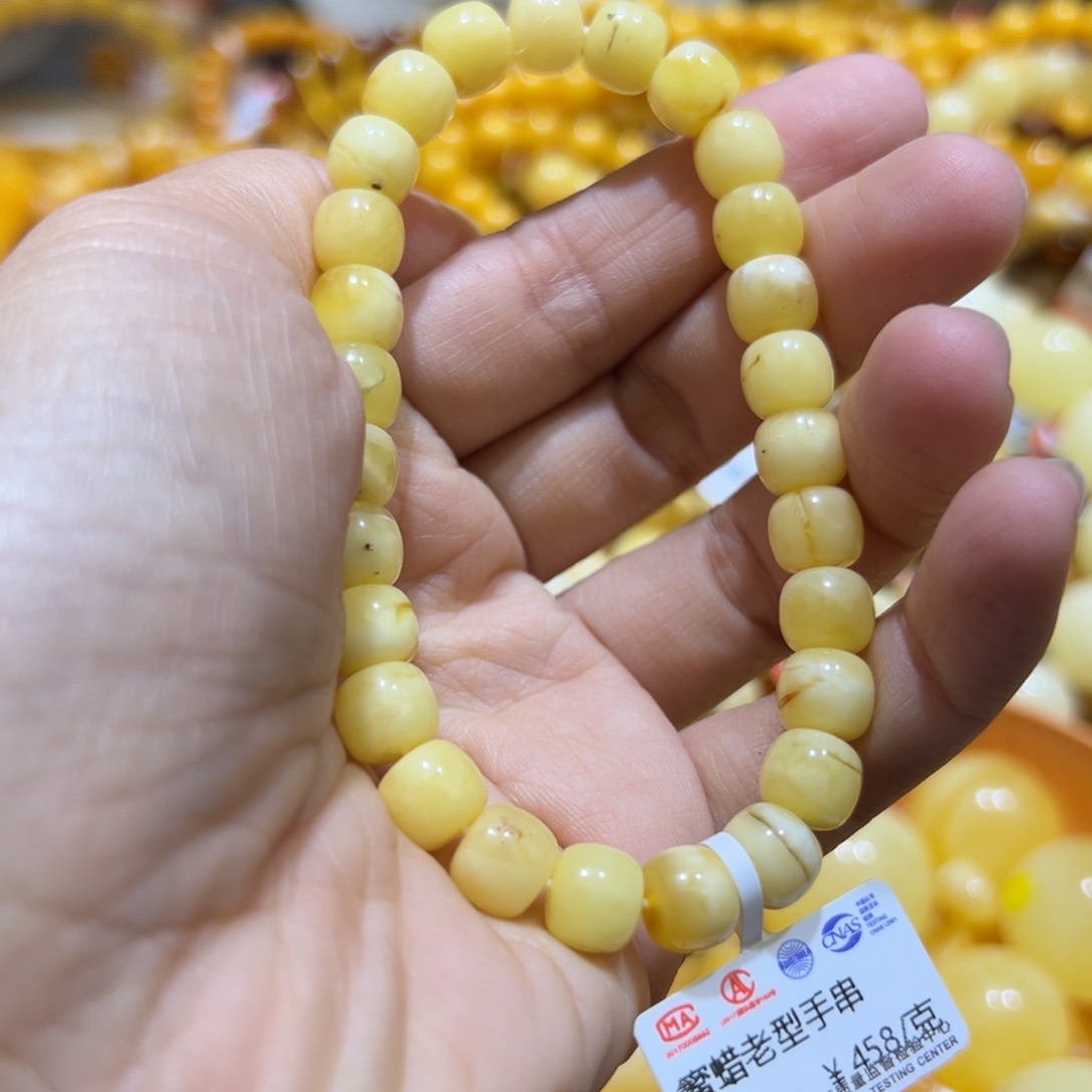 琥珀珠宝奇石未镶嵌